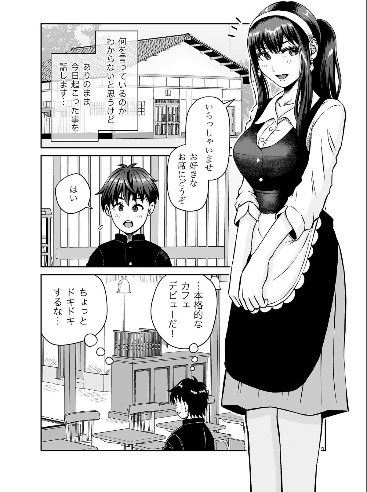 sample 4