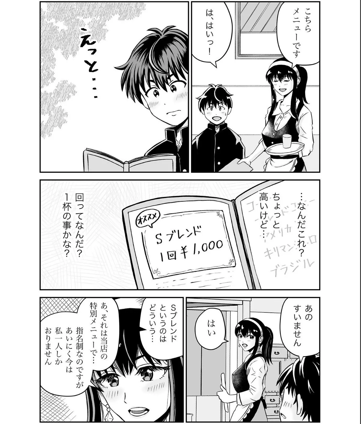 sample 5