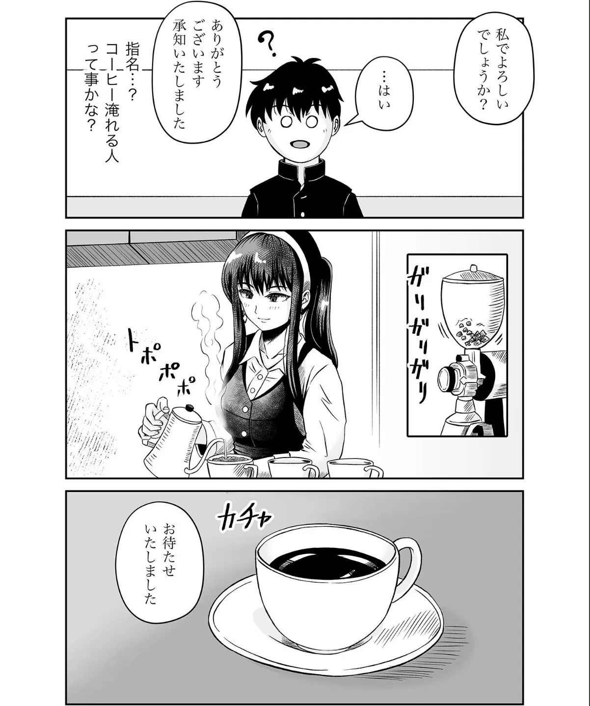 sample 6