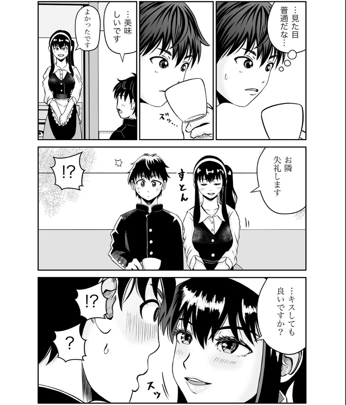 sample 7