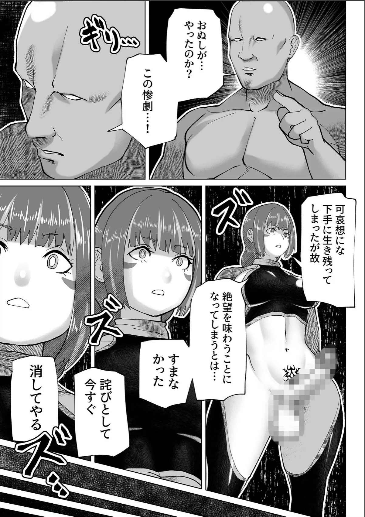 sample 7