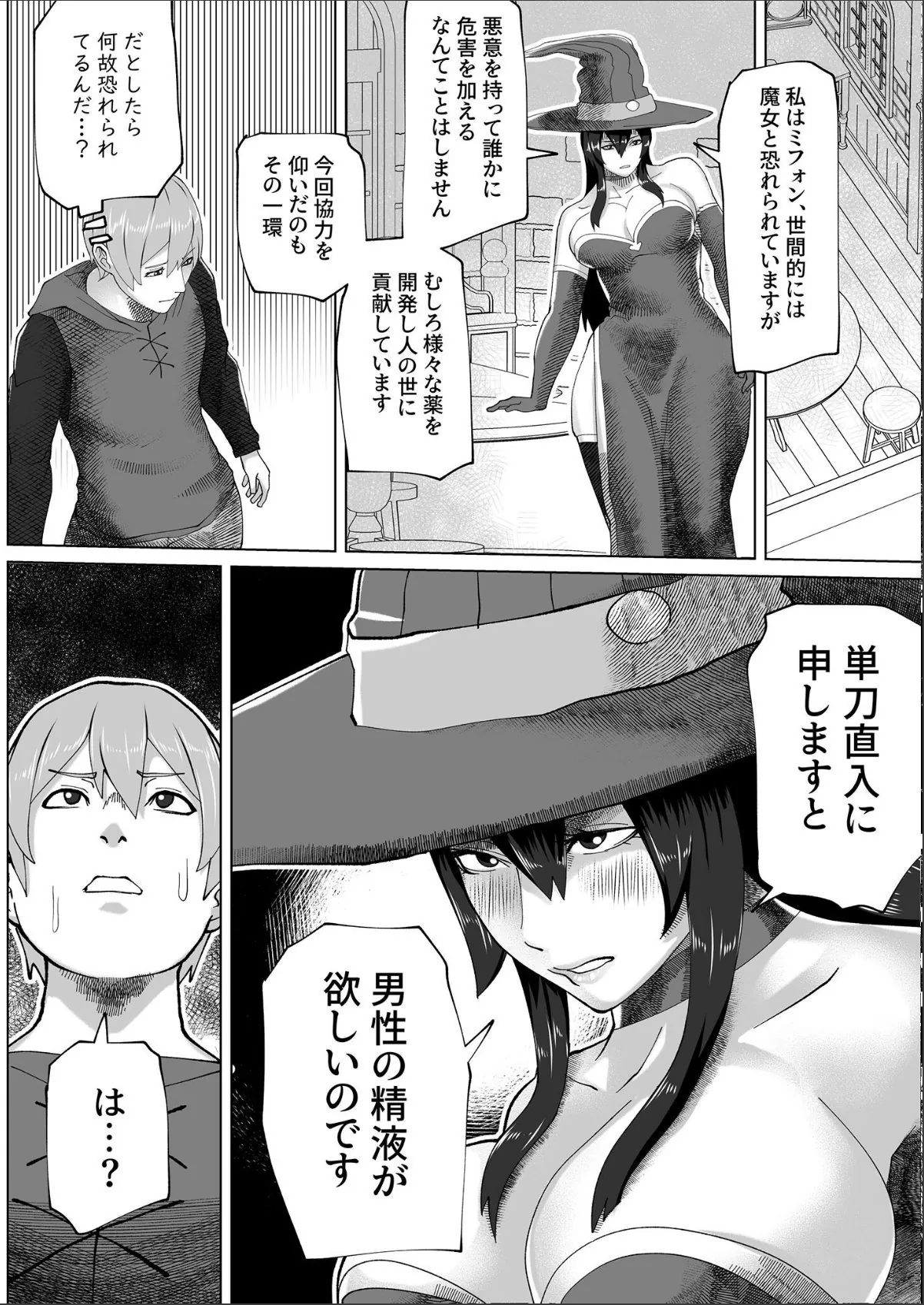 sample 7