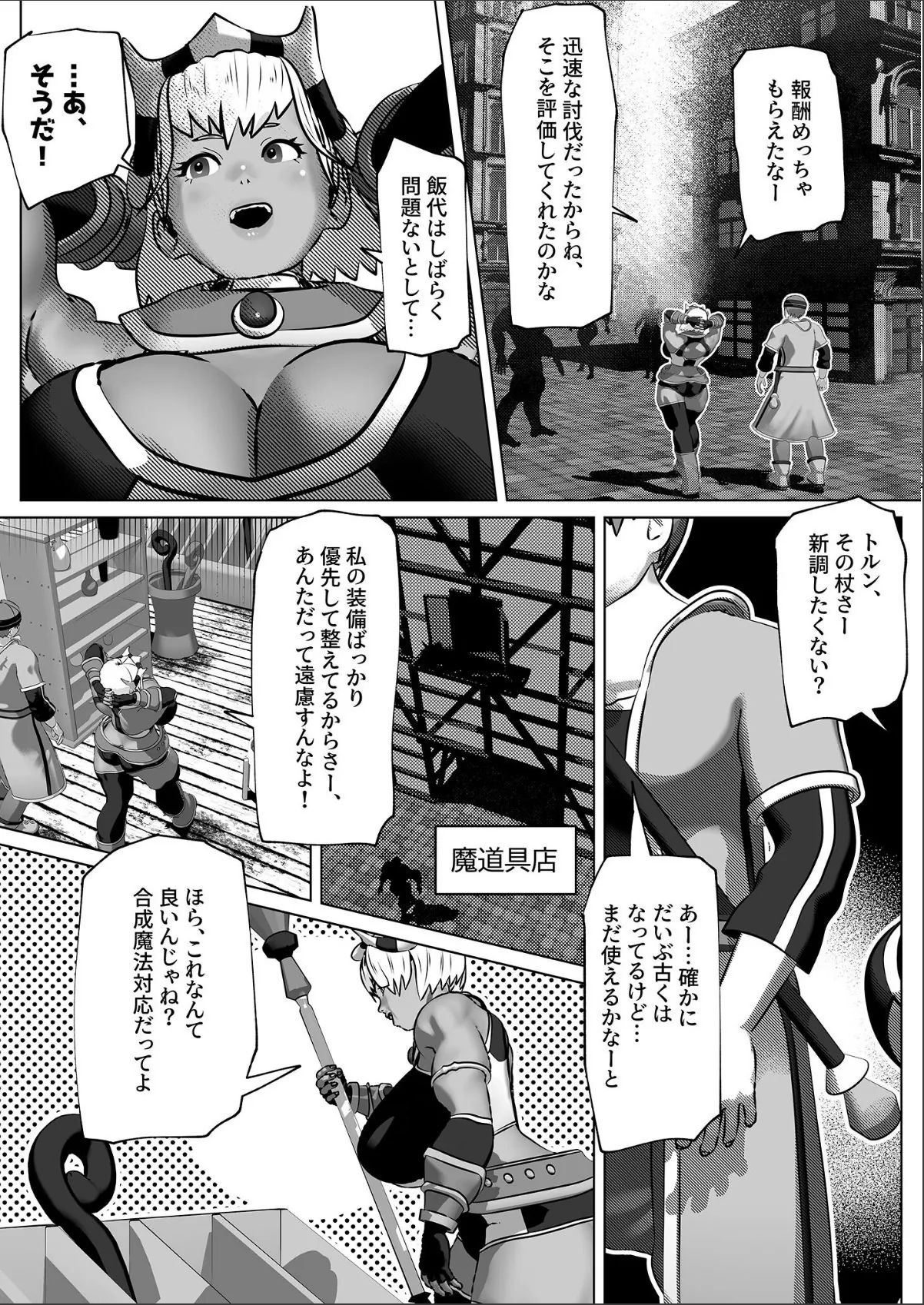 sample 7