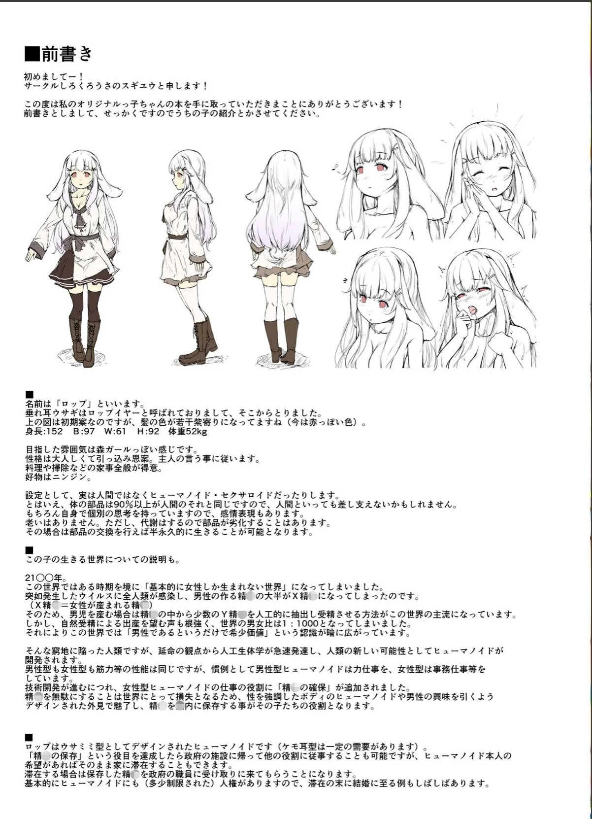 sample 4