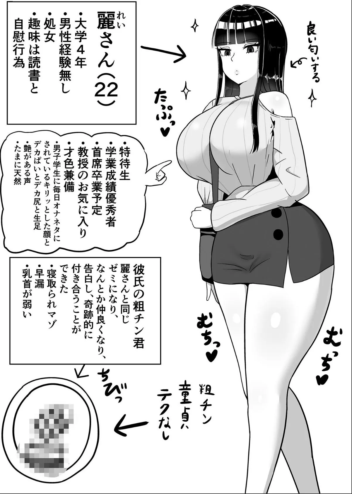sample 3