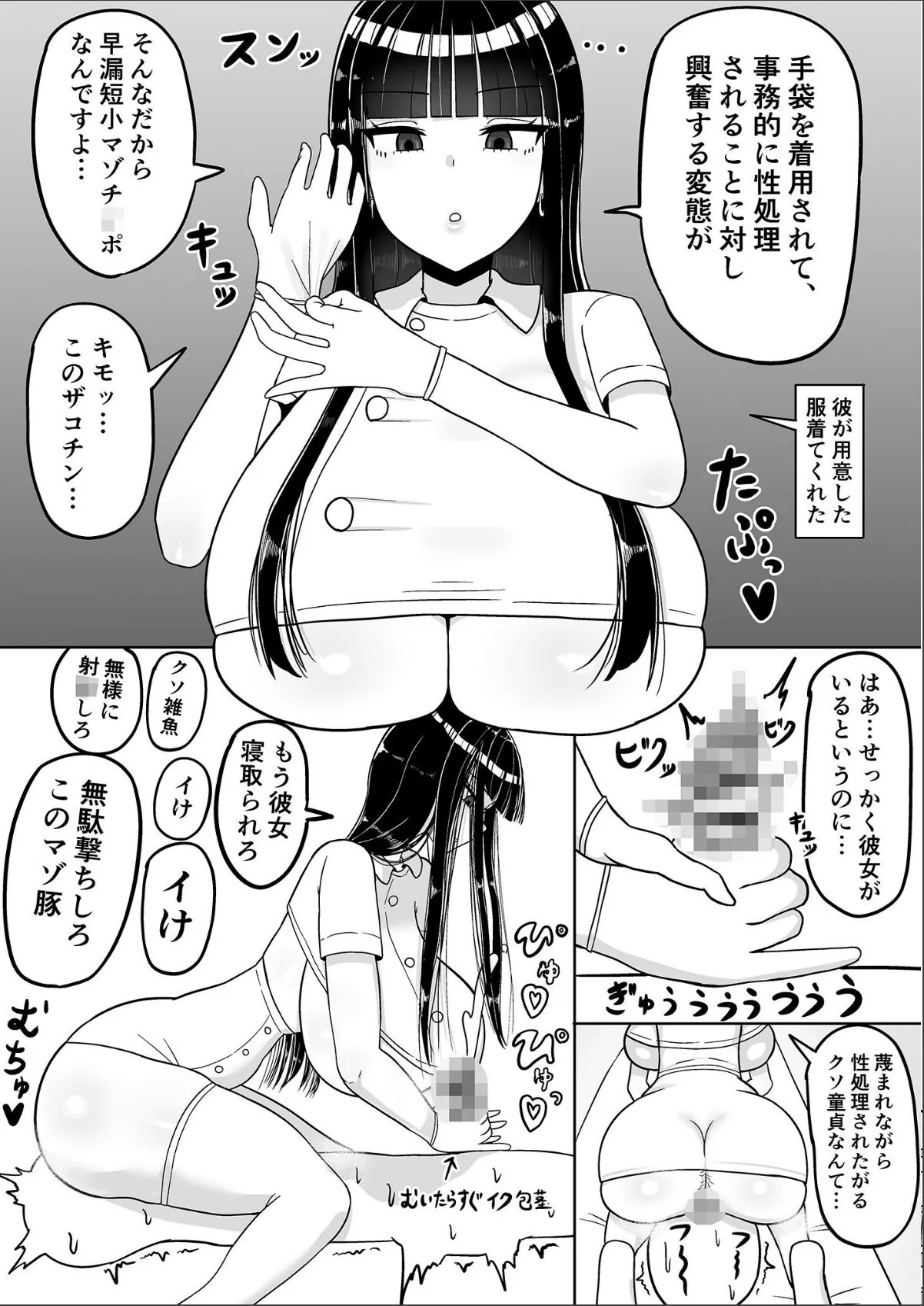 sample 5