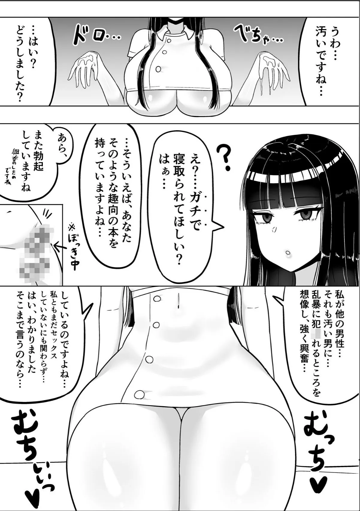 sample 6