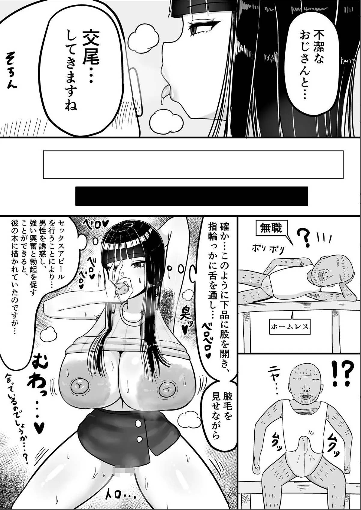 sample 7
