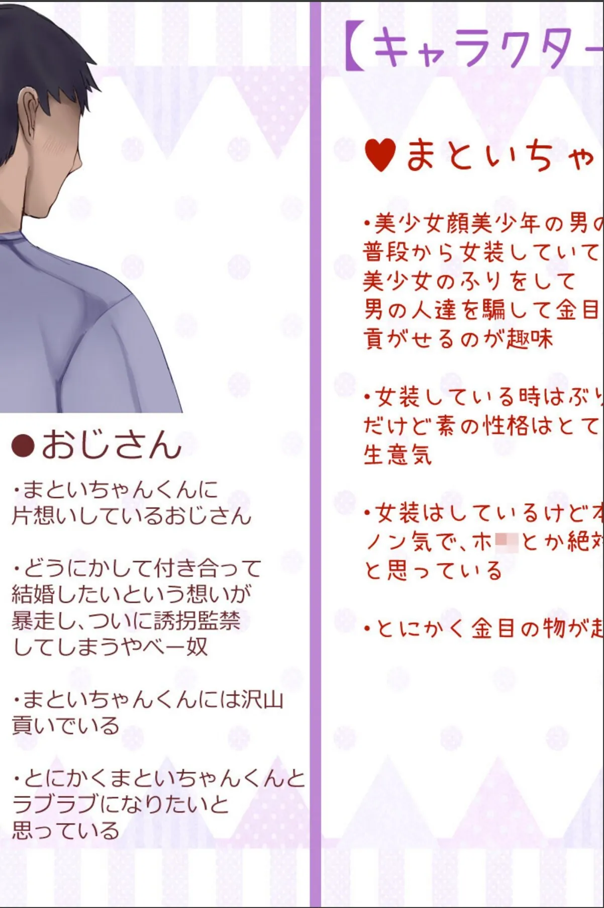 sample 3