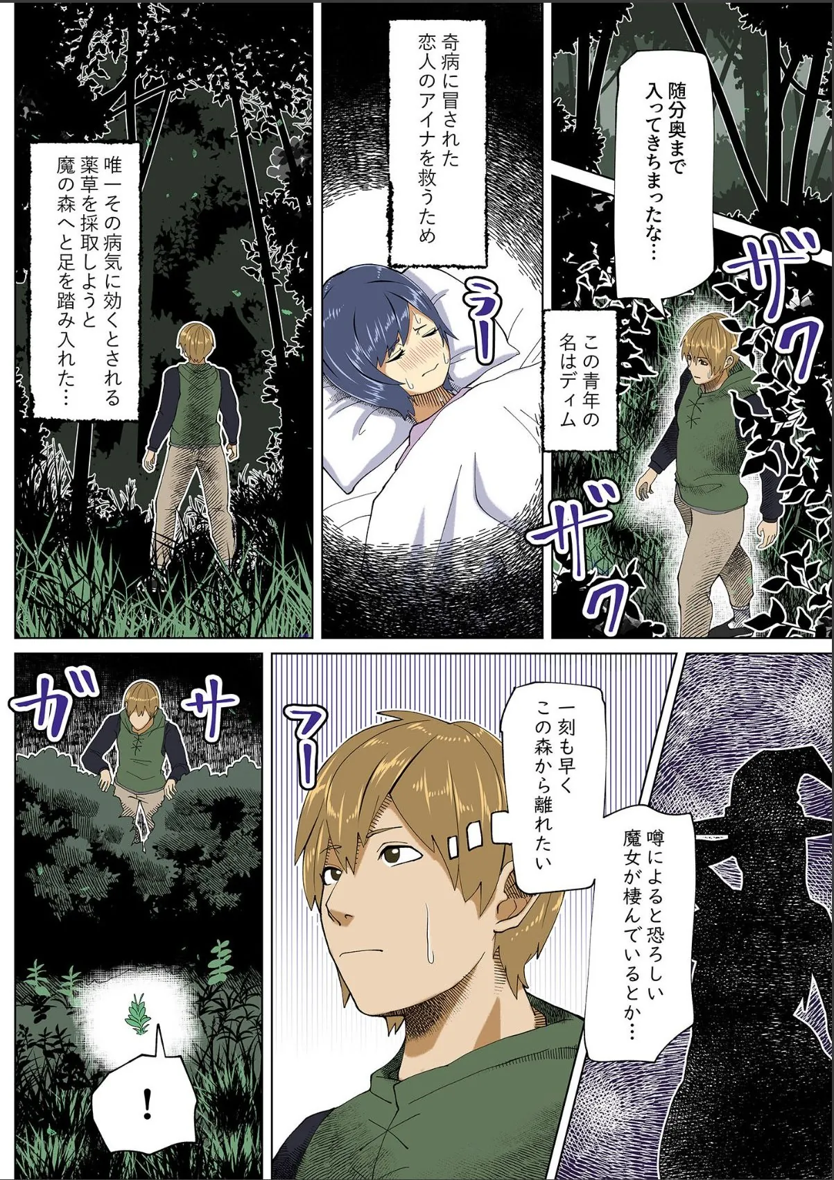 sample 3