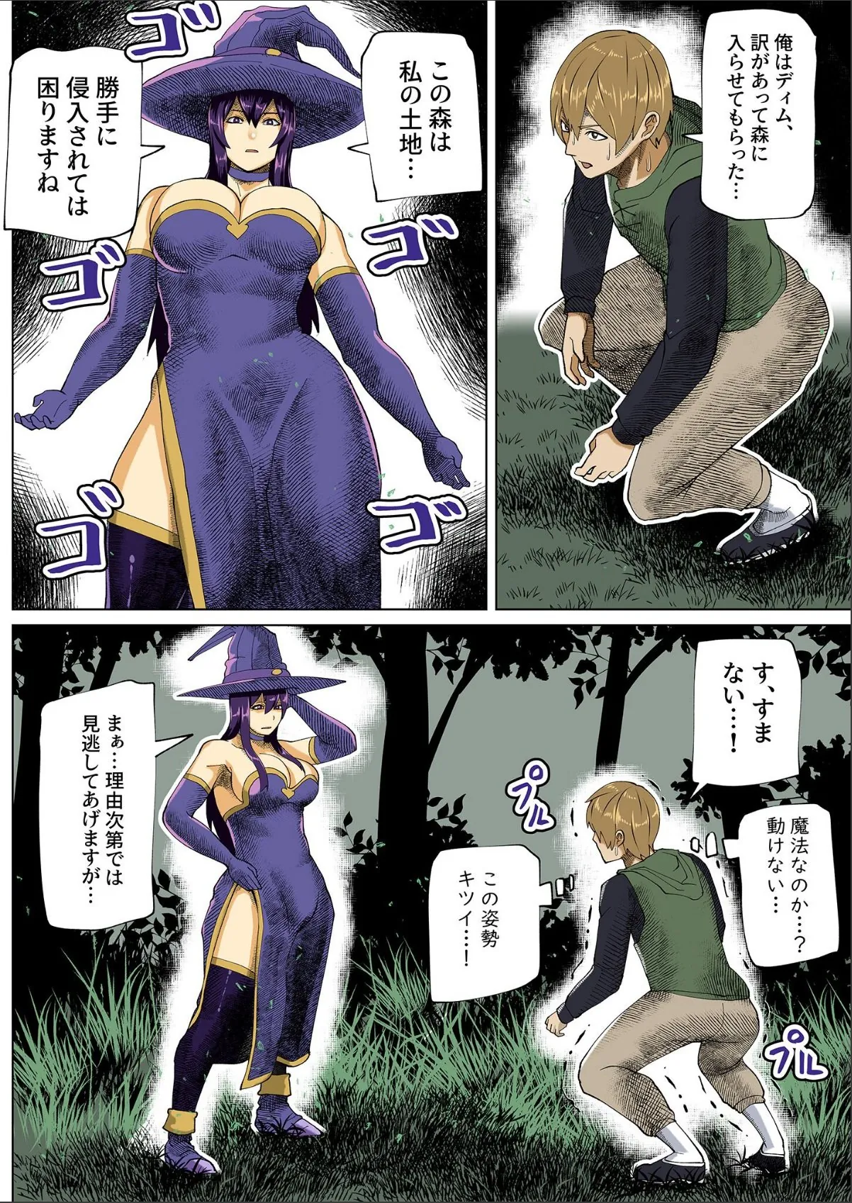 sample 5