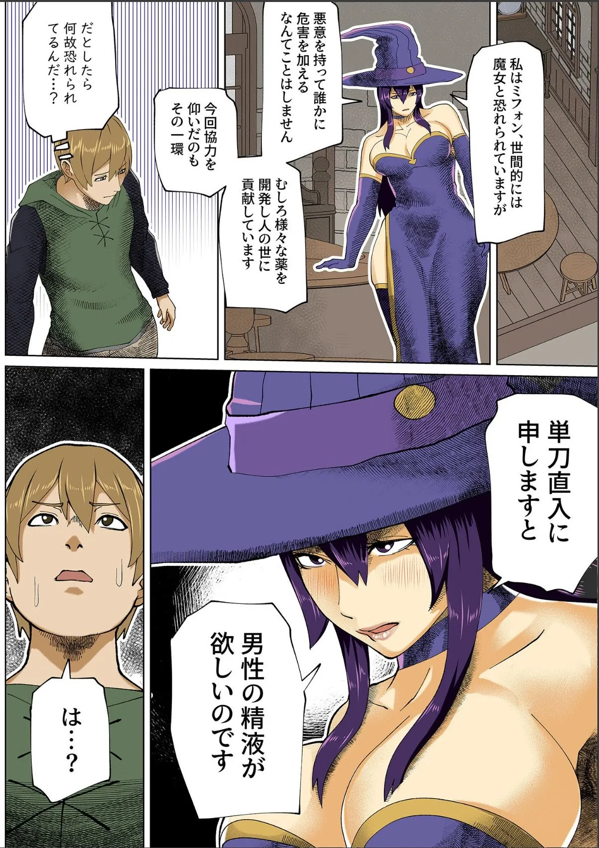 sample 7