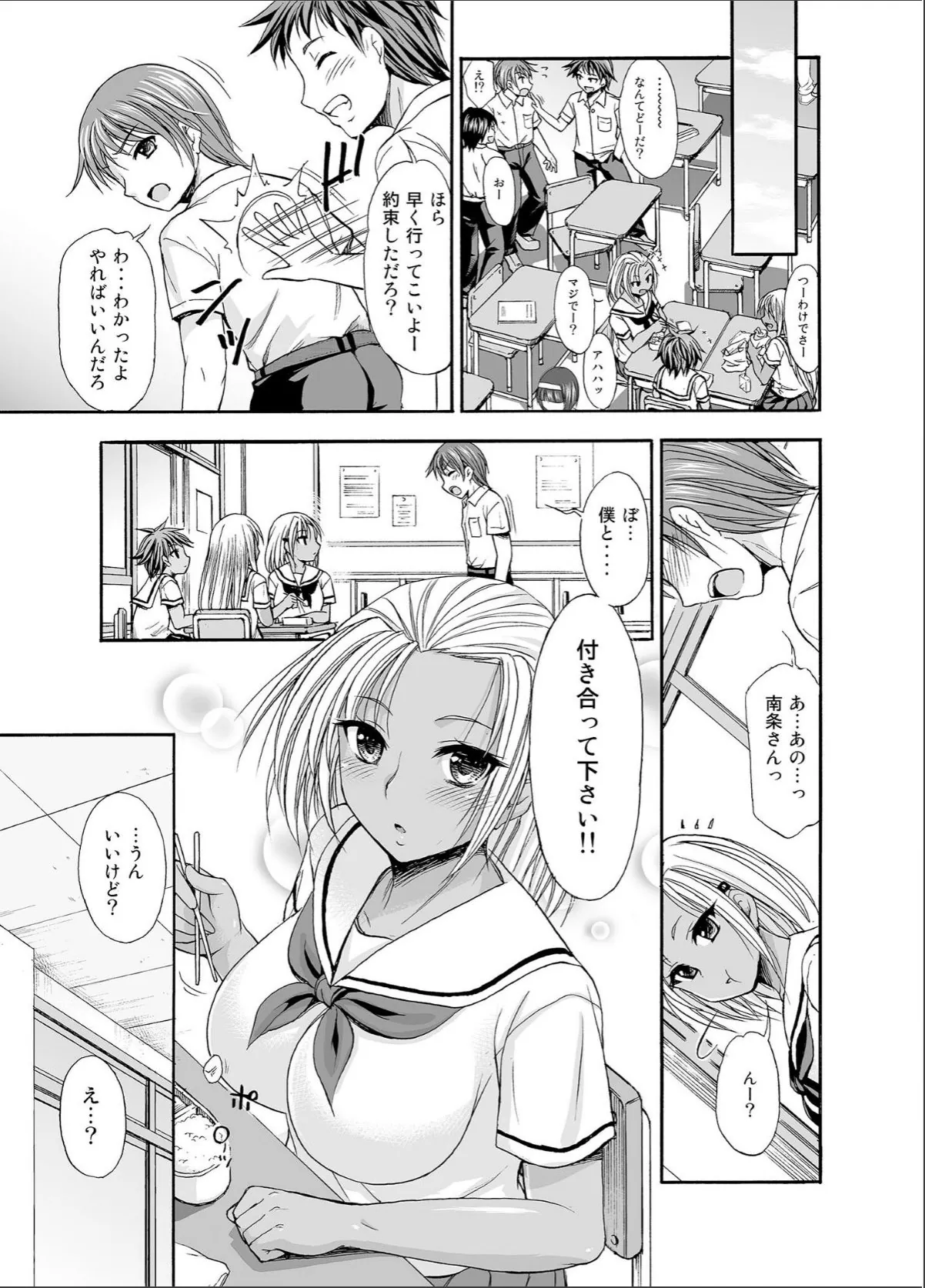 sample 3