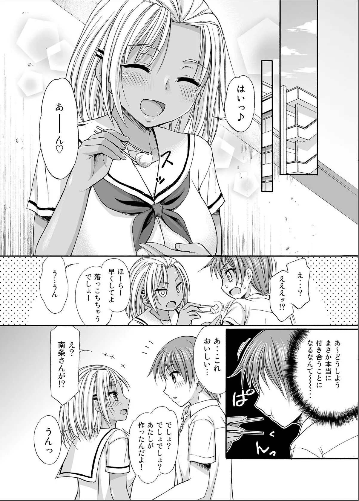 sample 4