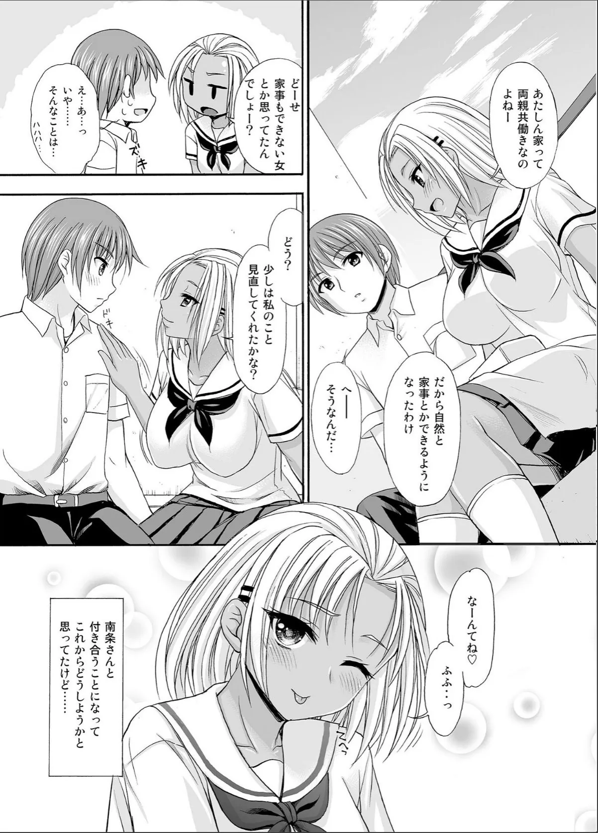 sample 5