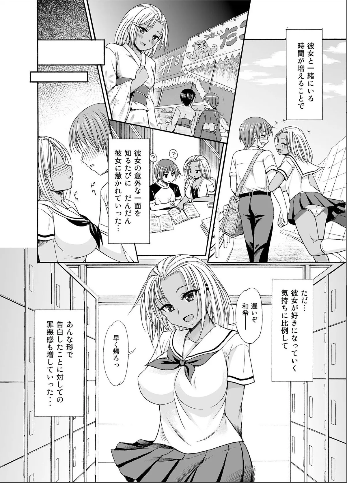 sample 6