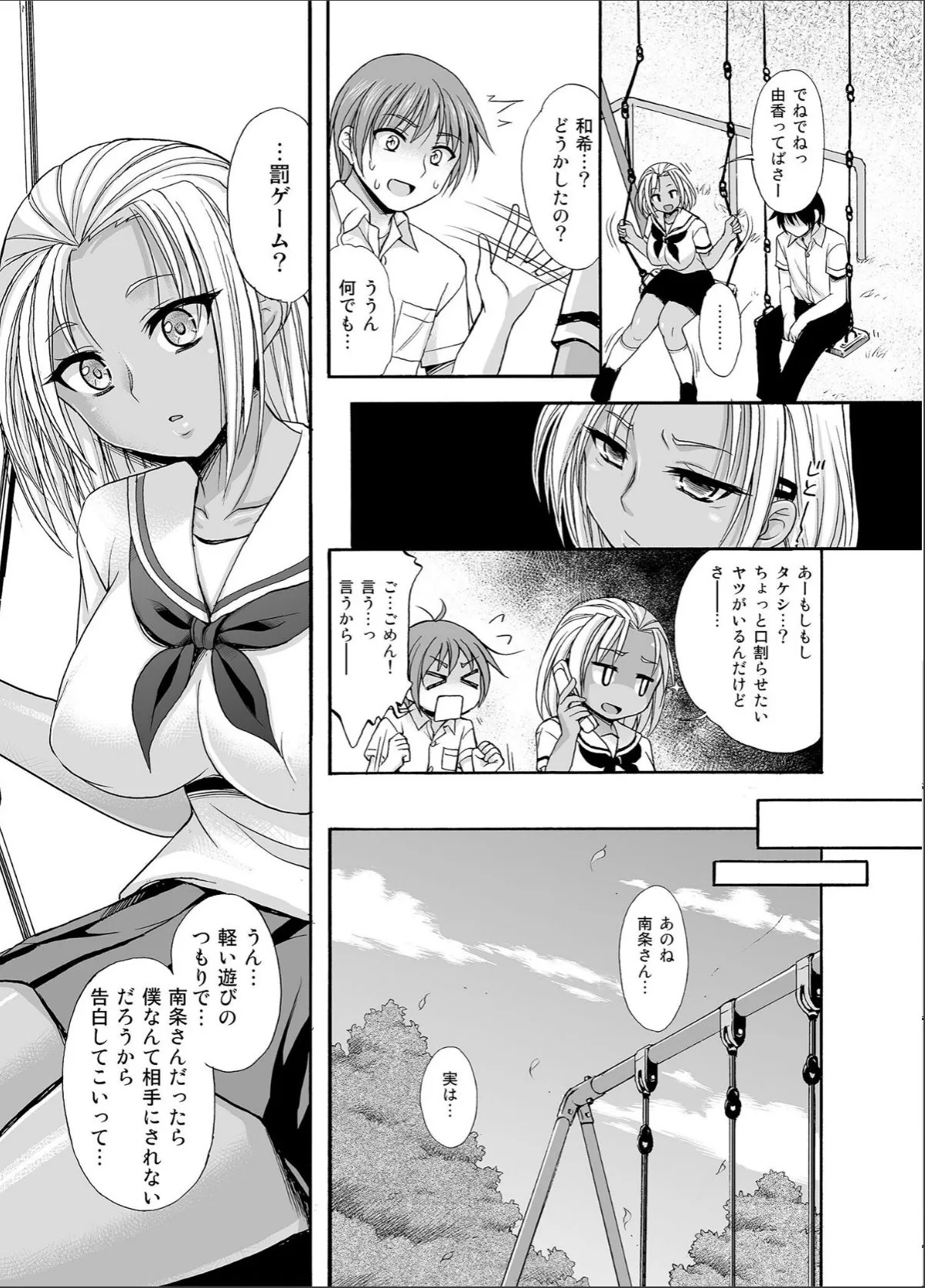 sample 7