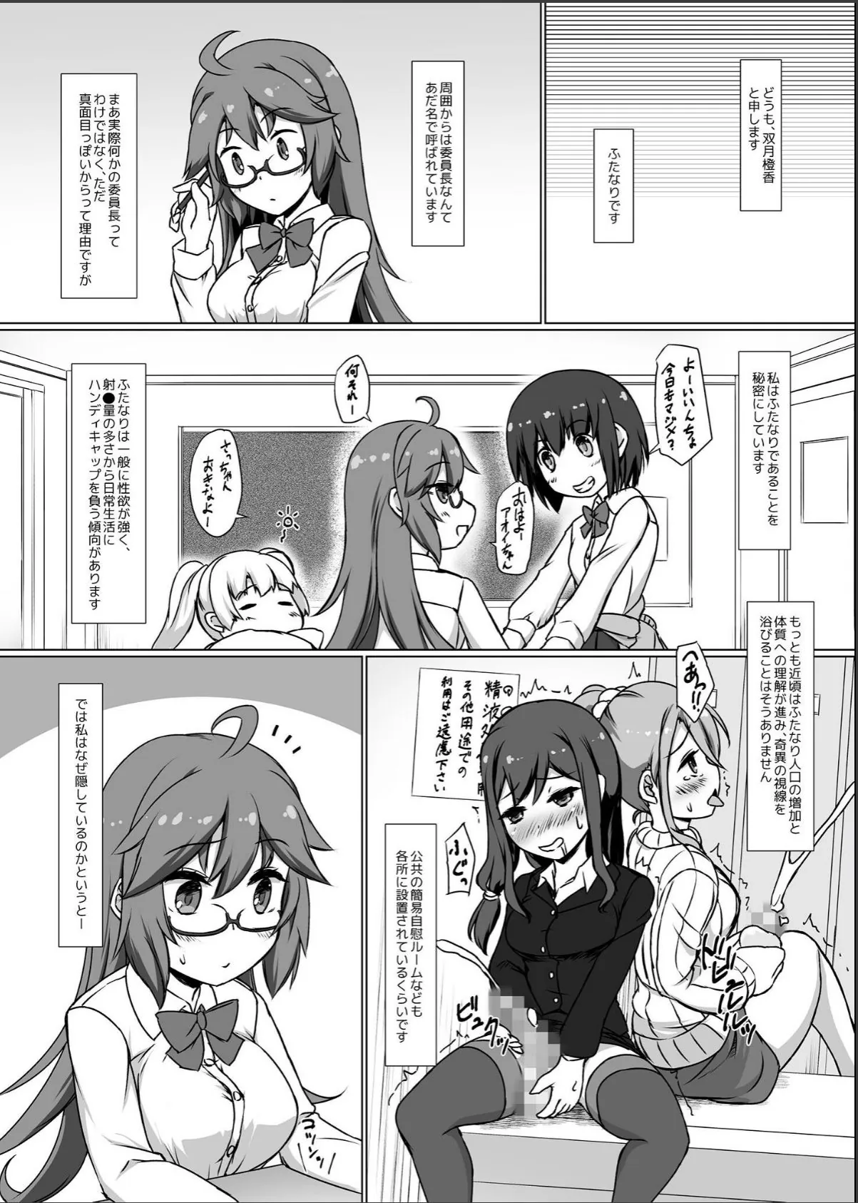 sample 2
