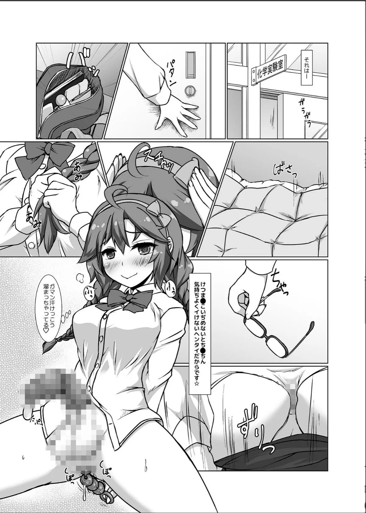 sample 3