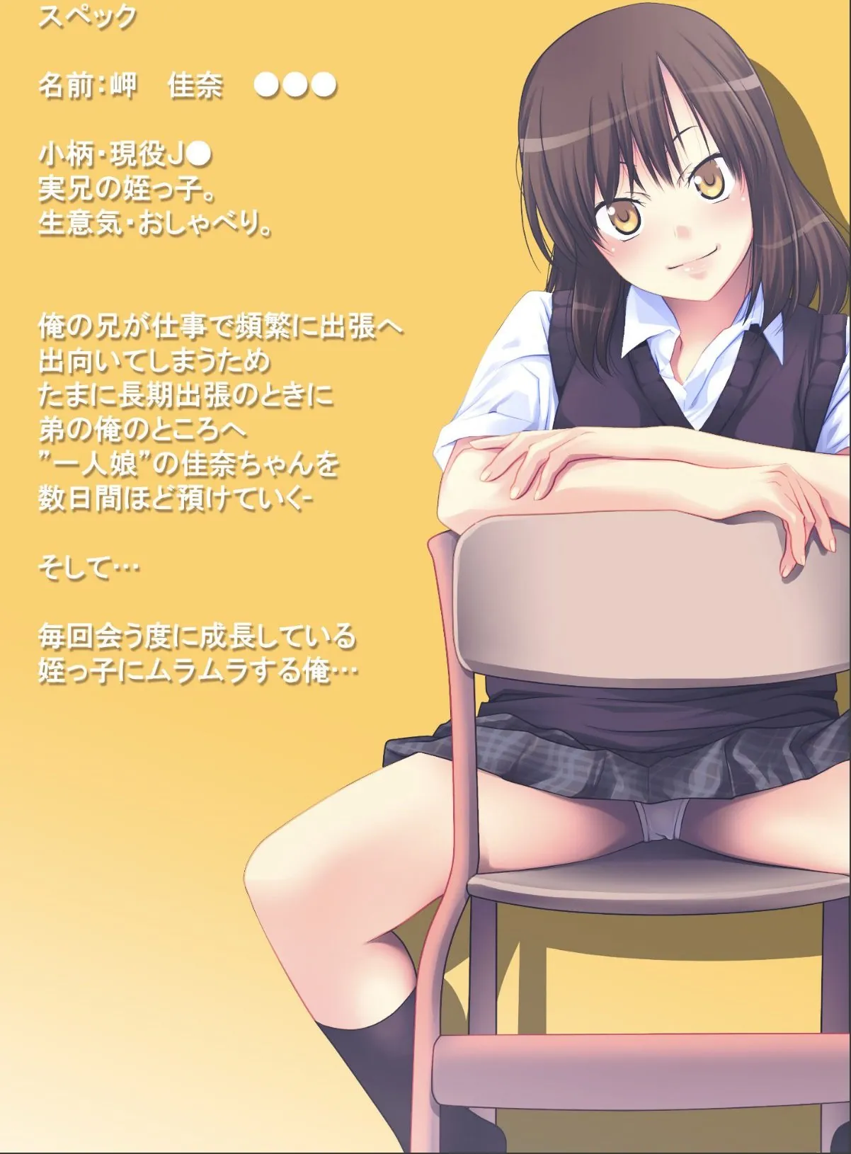 sample 3