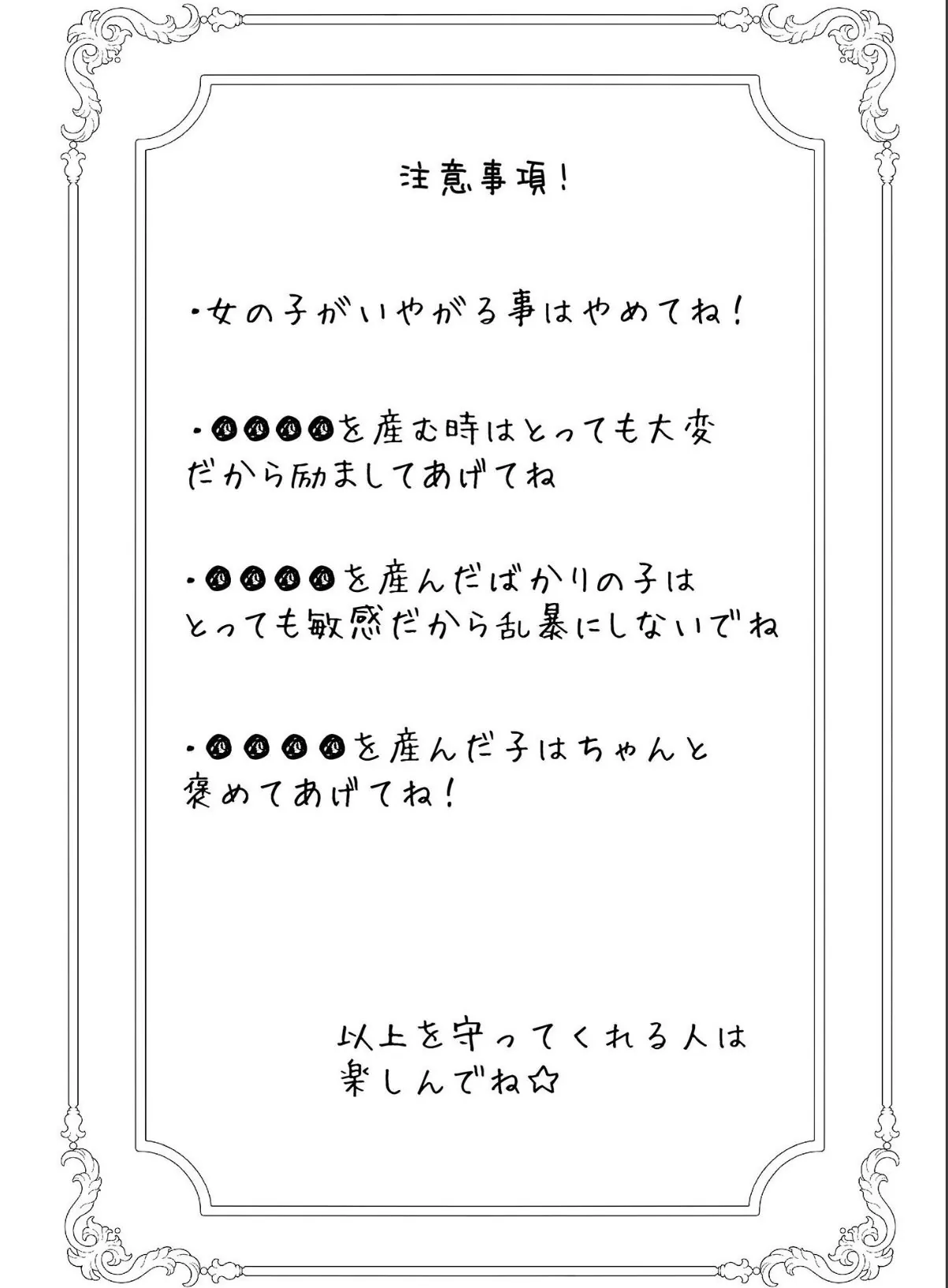 sample 3