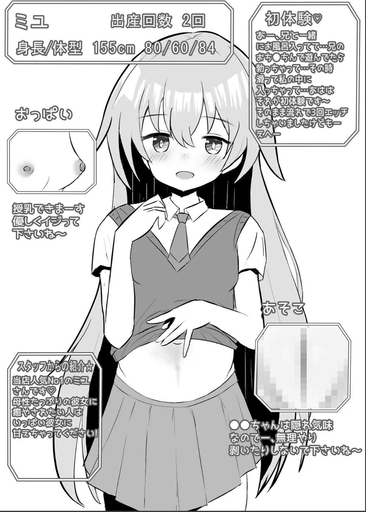 sample 4
