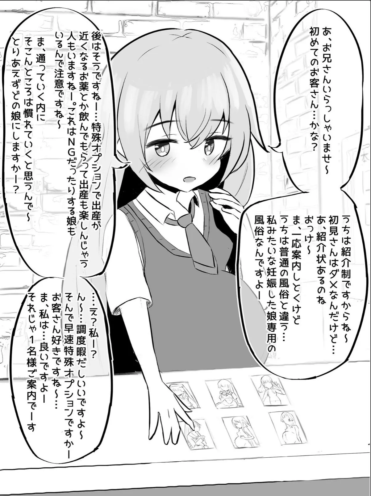 sample 5