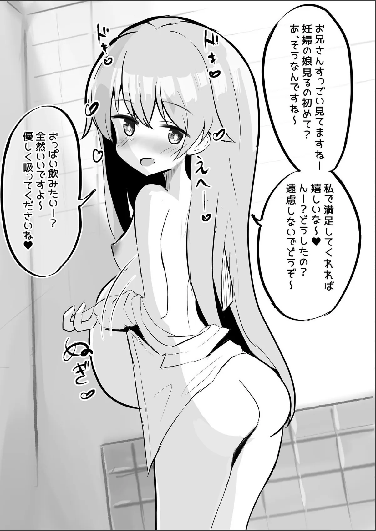 sample 6