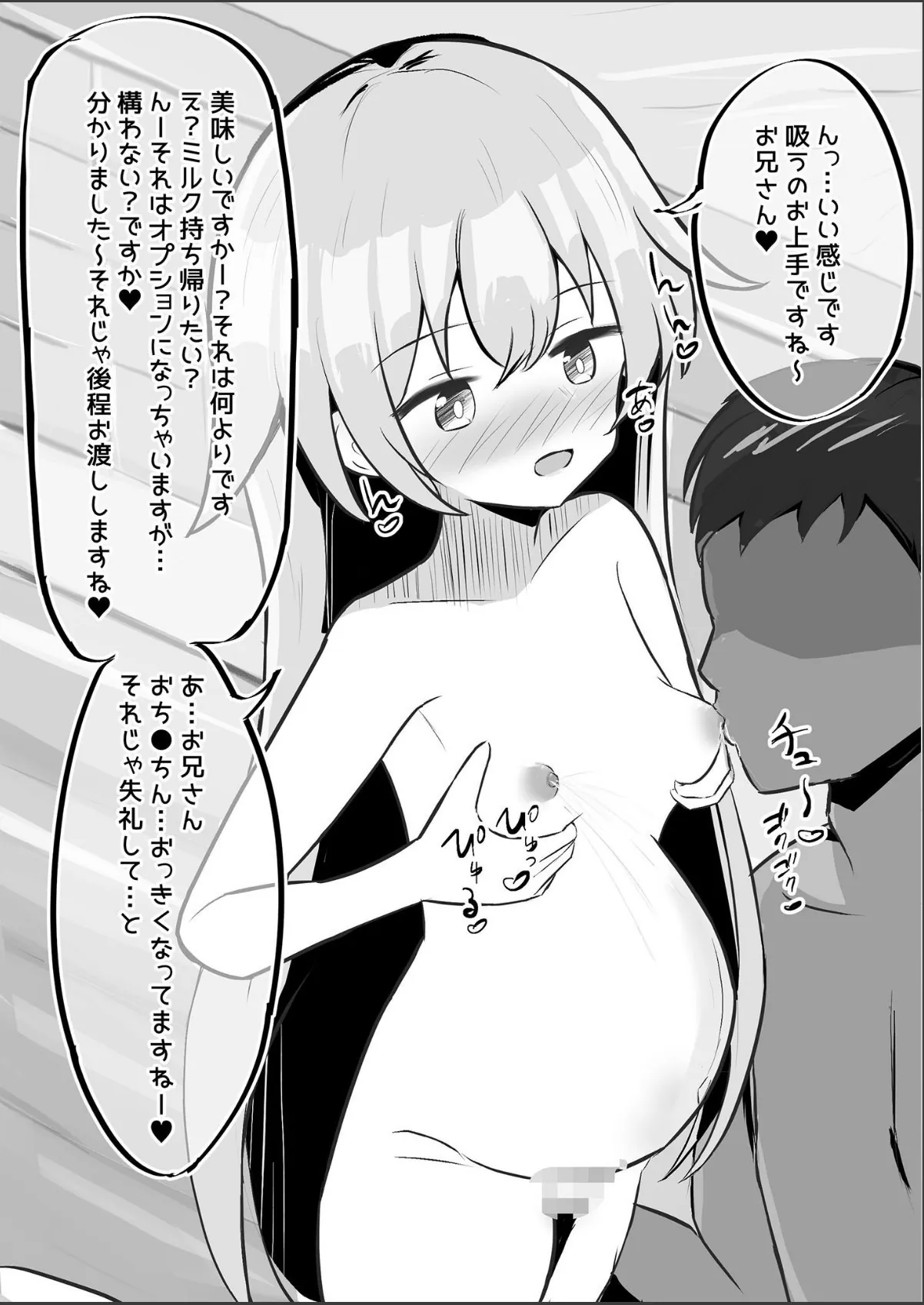 sample 7
