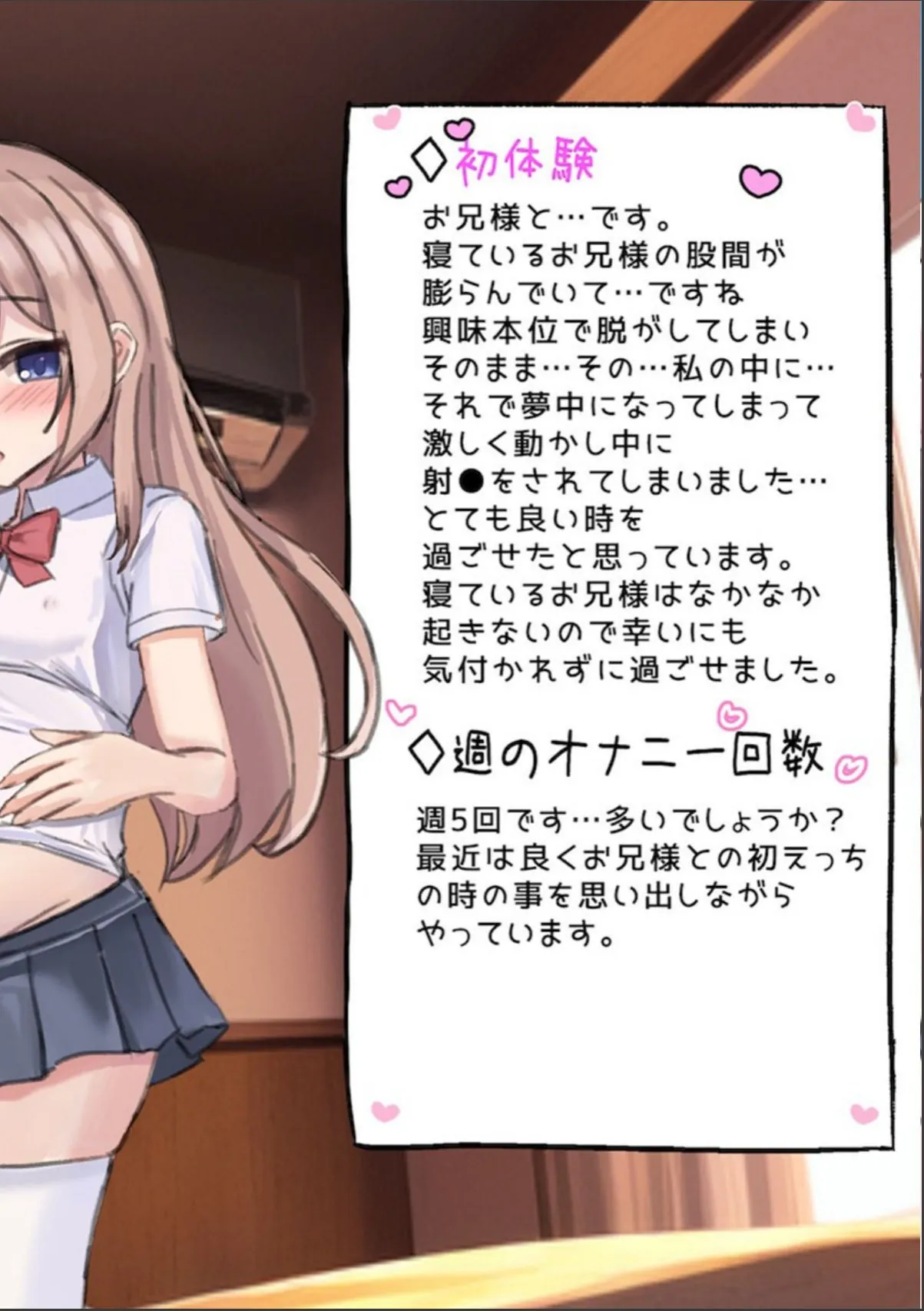 sample 2
