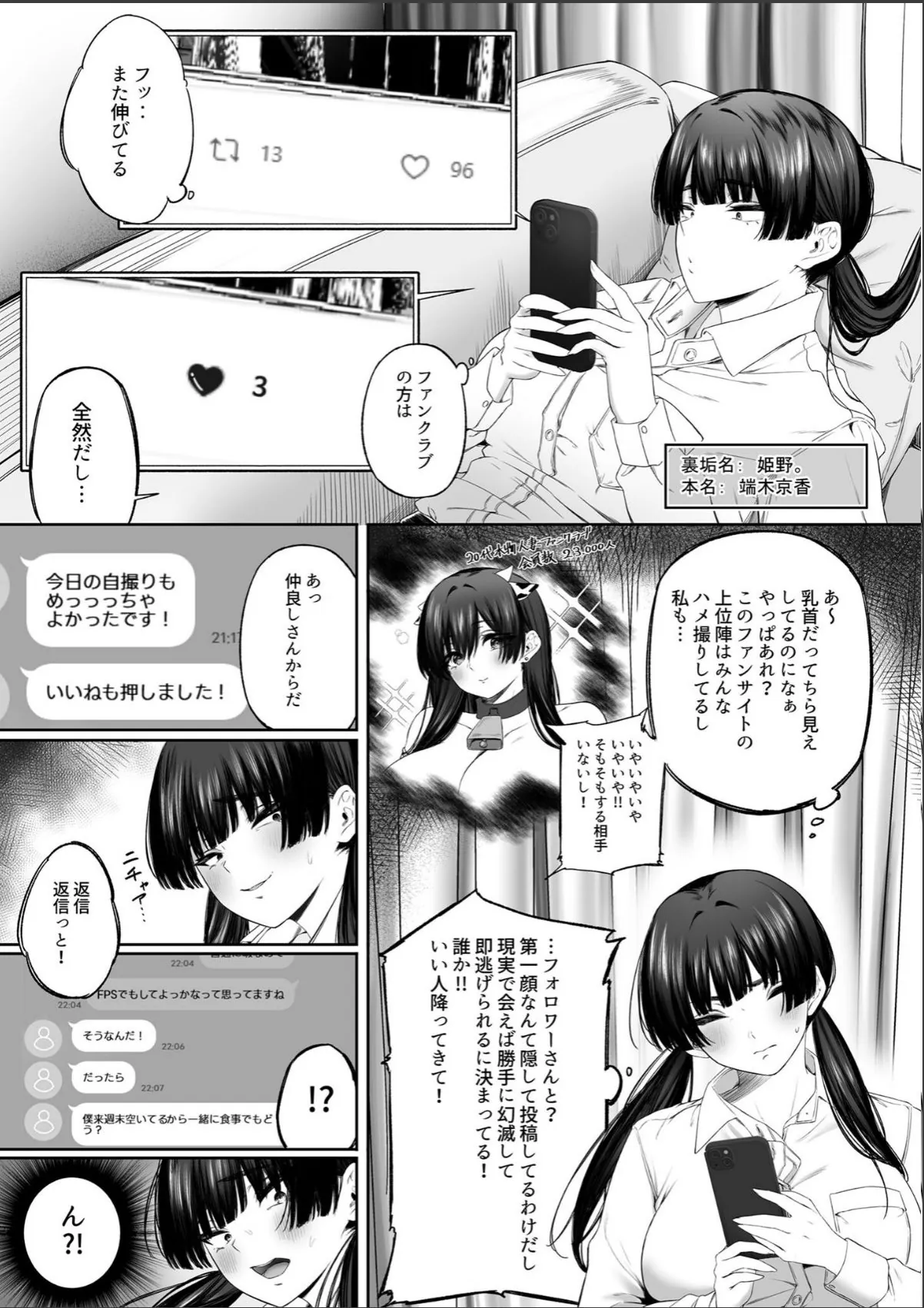 sample 6