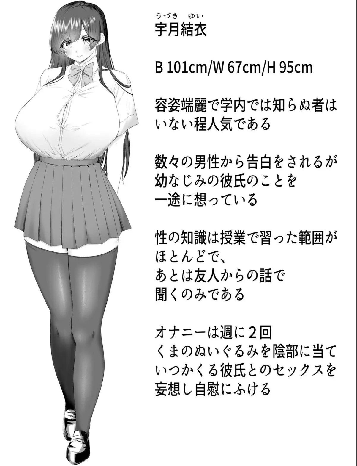 sample 5