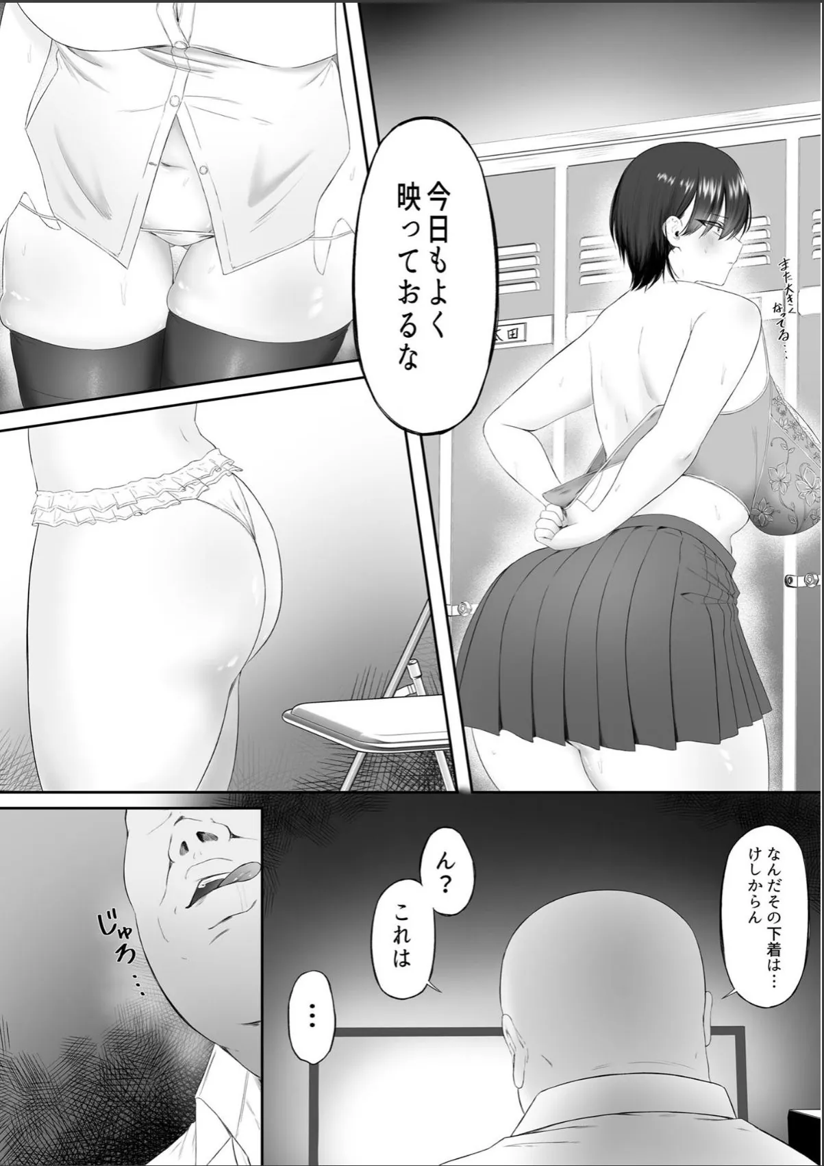 sample 6