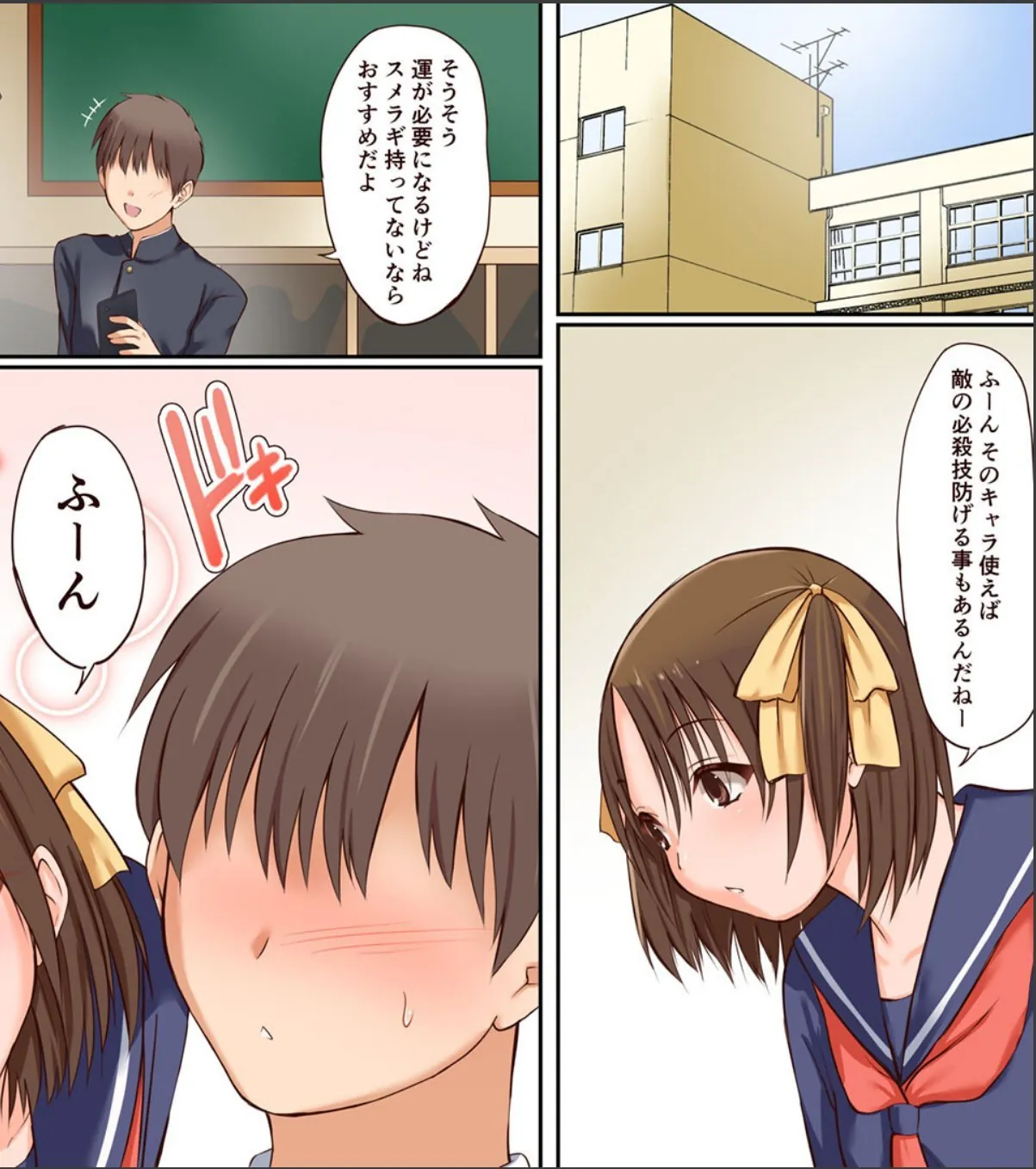 sample 2