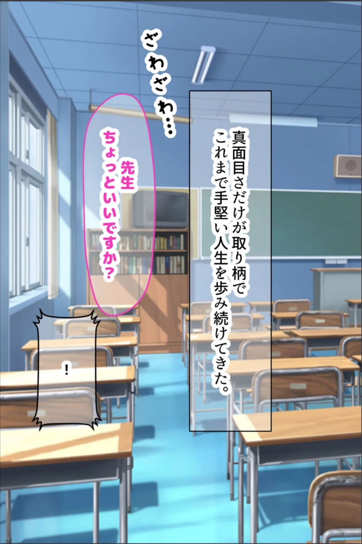 sample 5