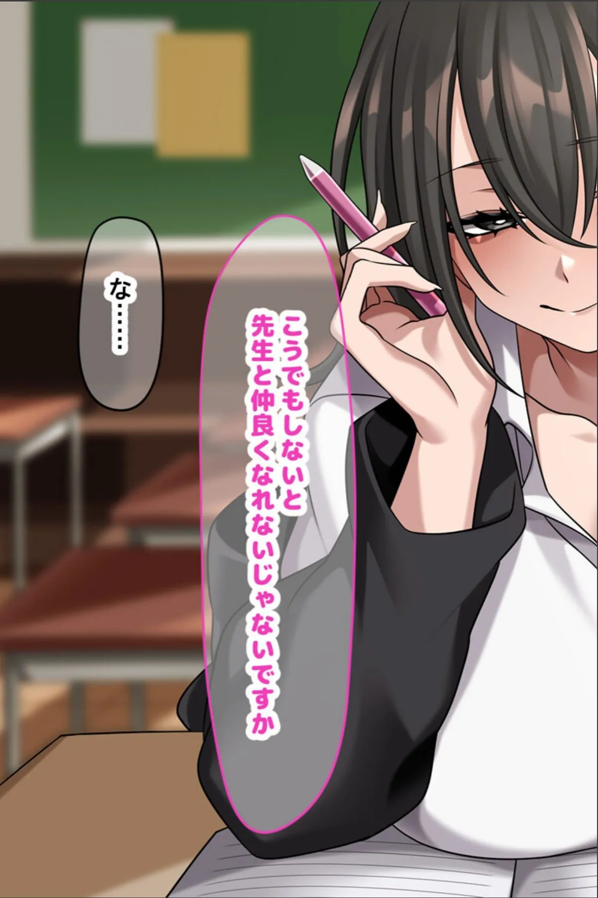sample 9