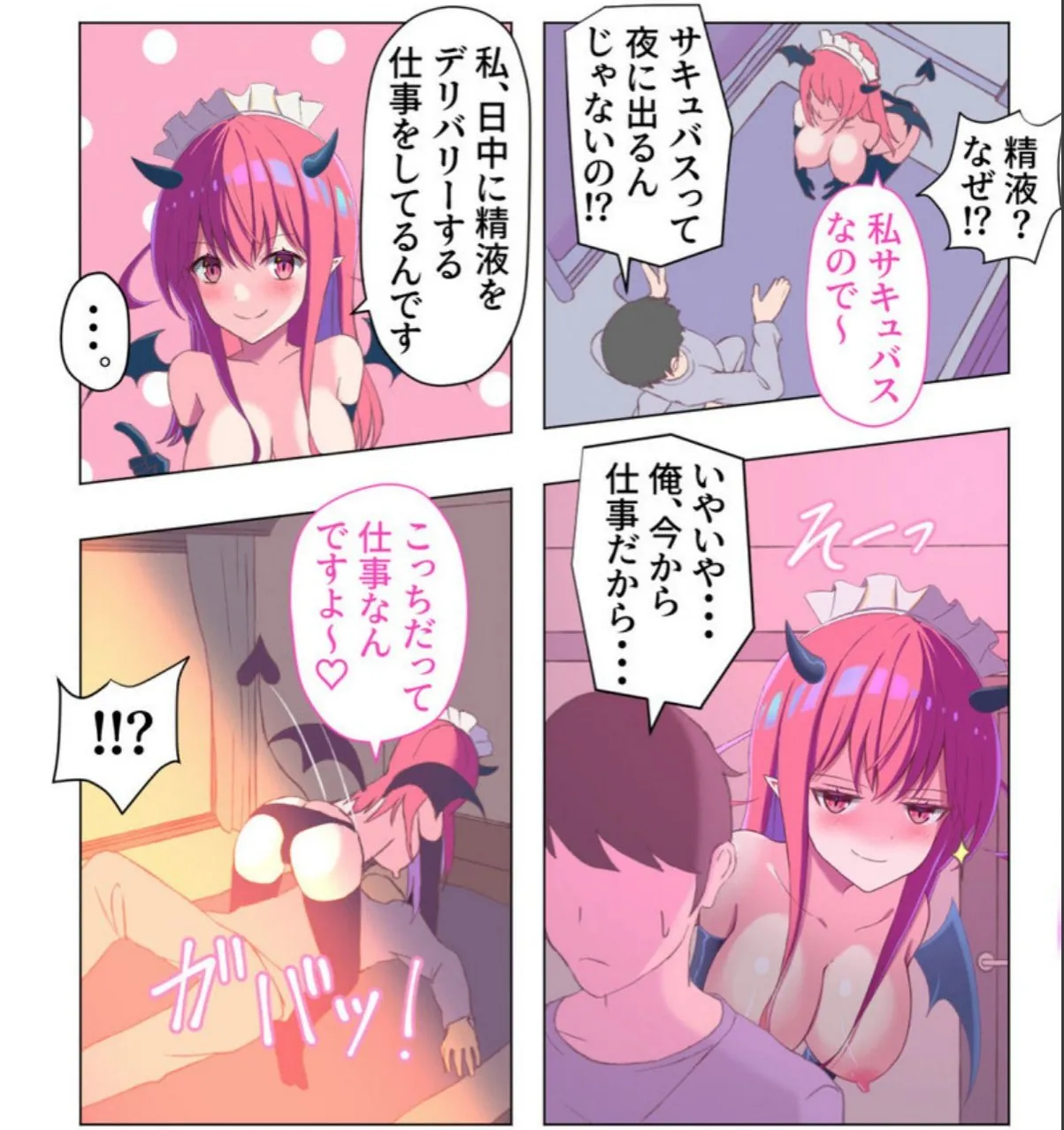 sample 5