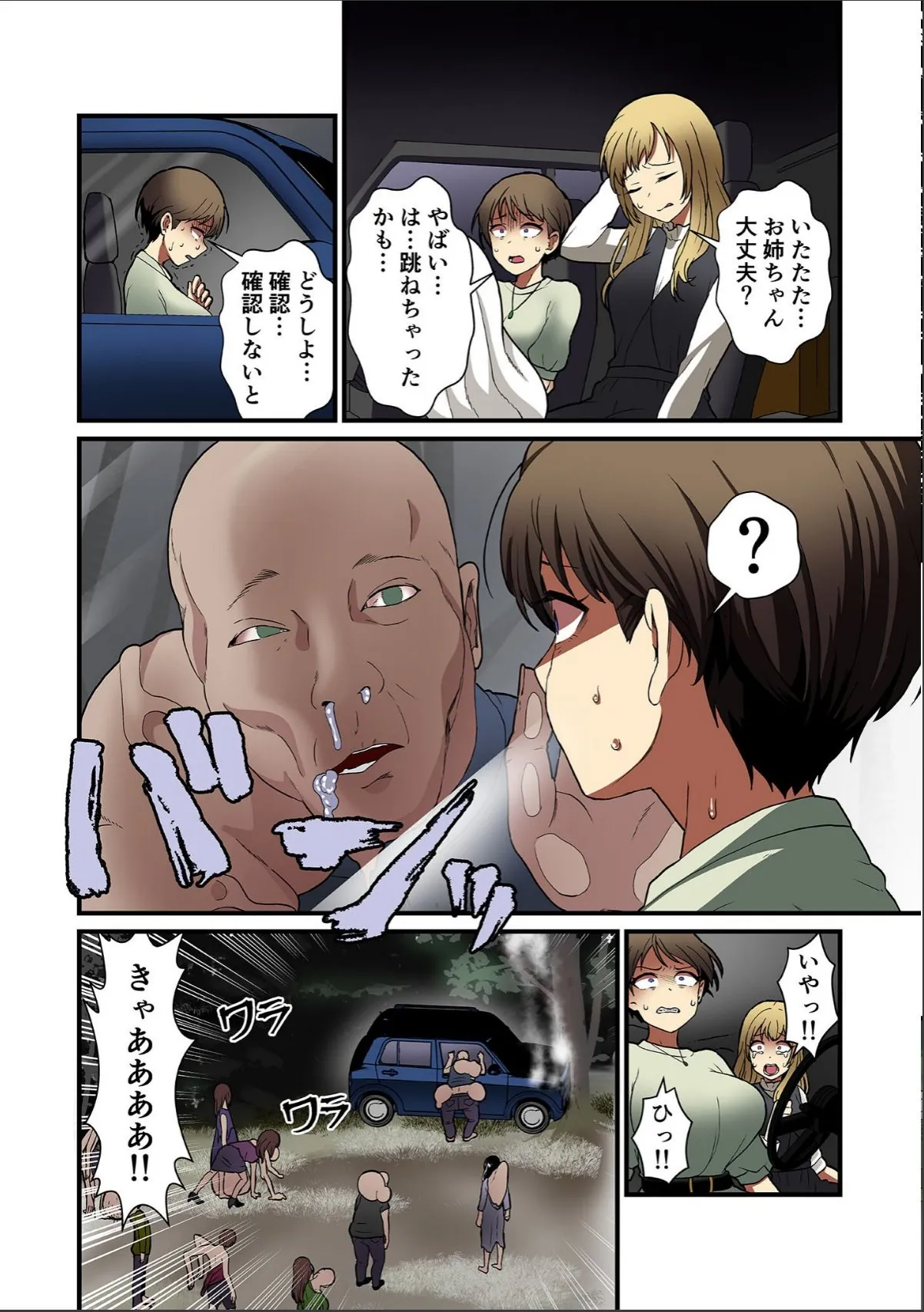 sample 7