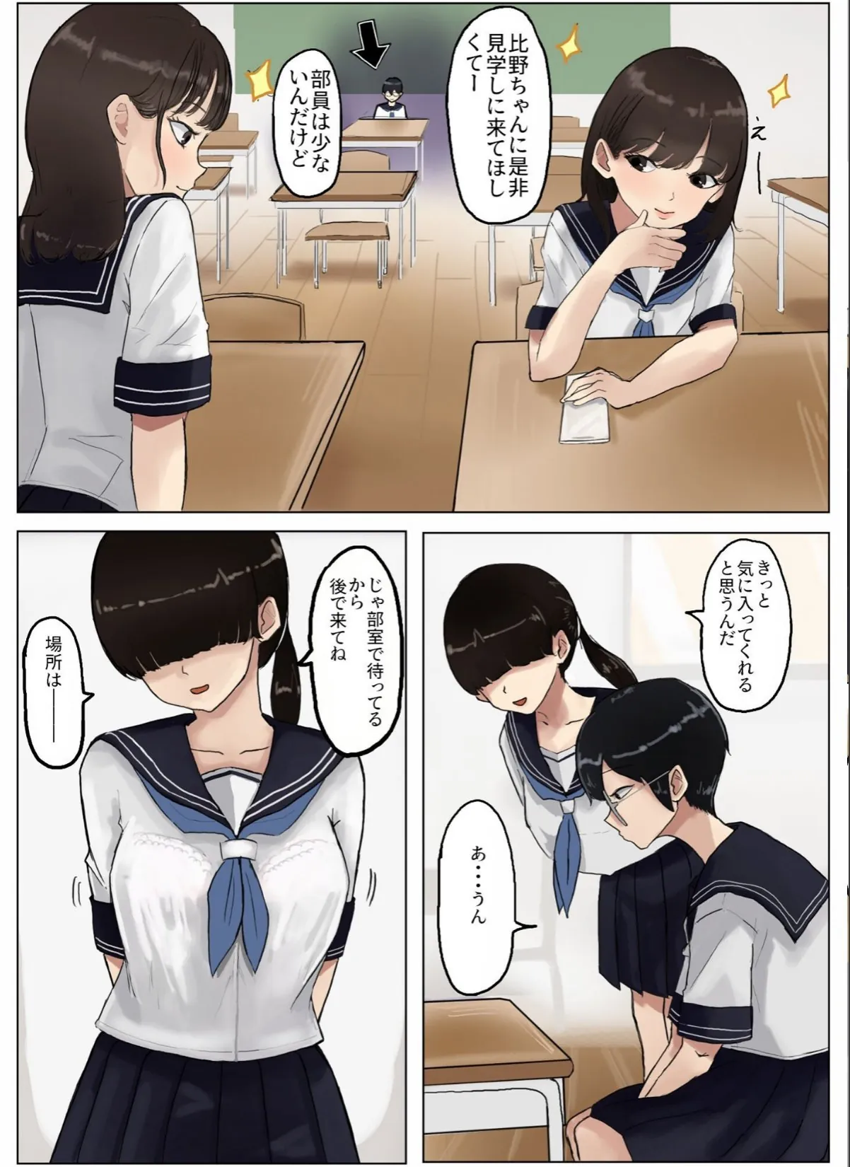sample 6