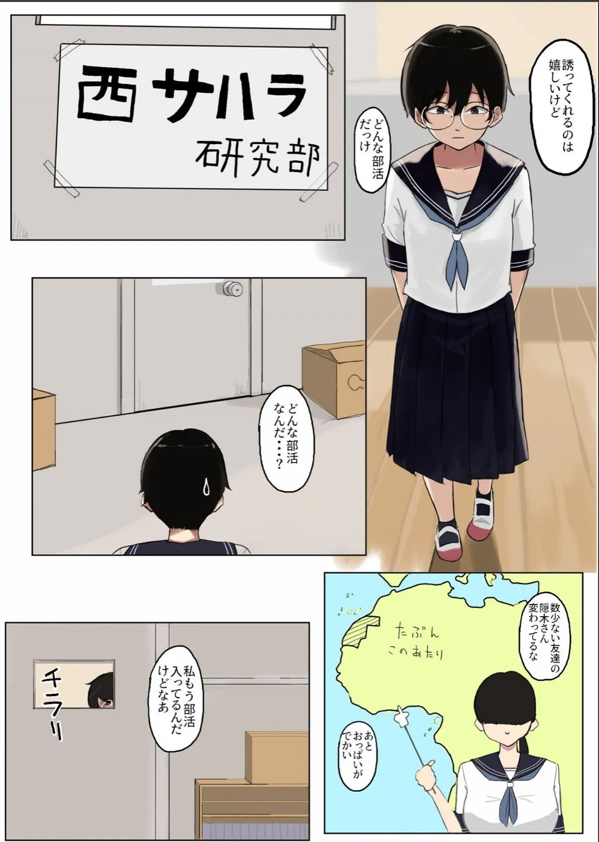 sample 7