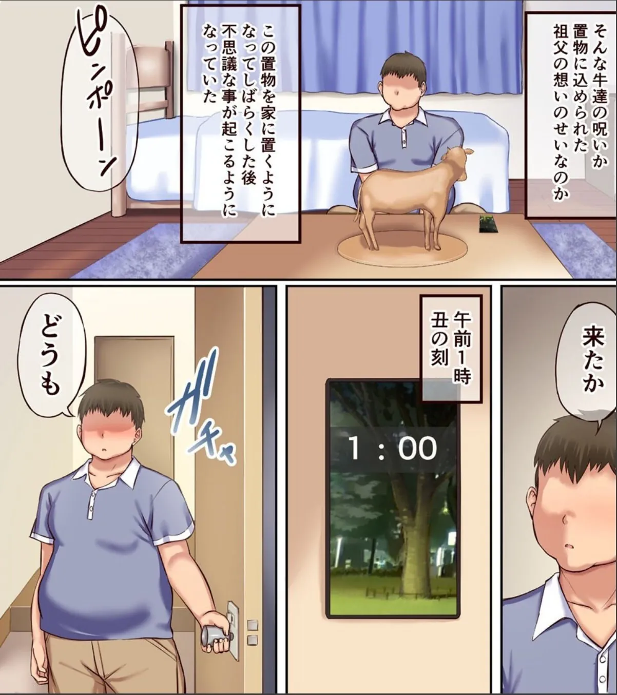 sample 3