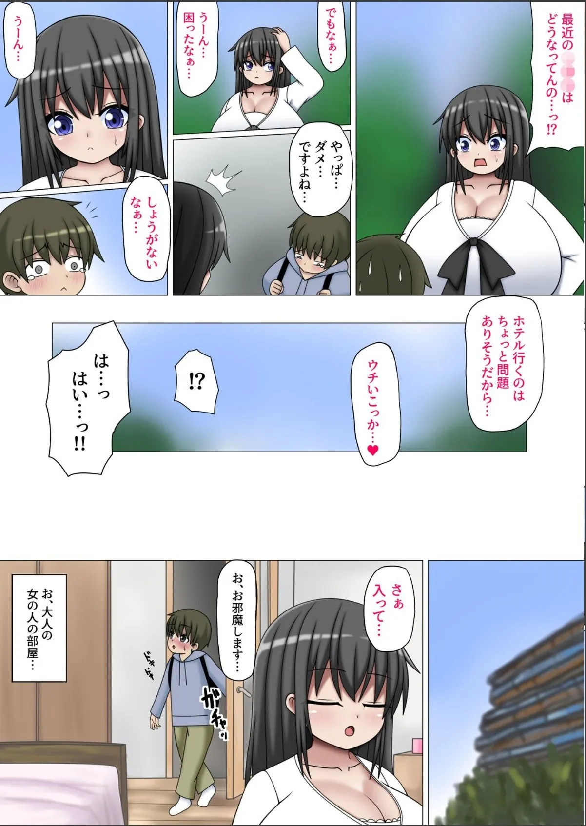 sample 7