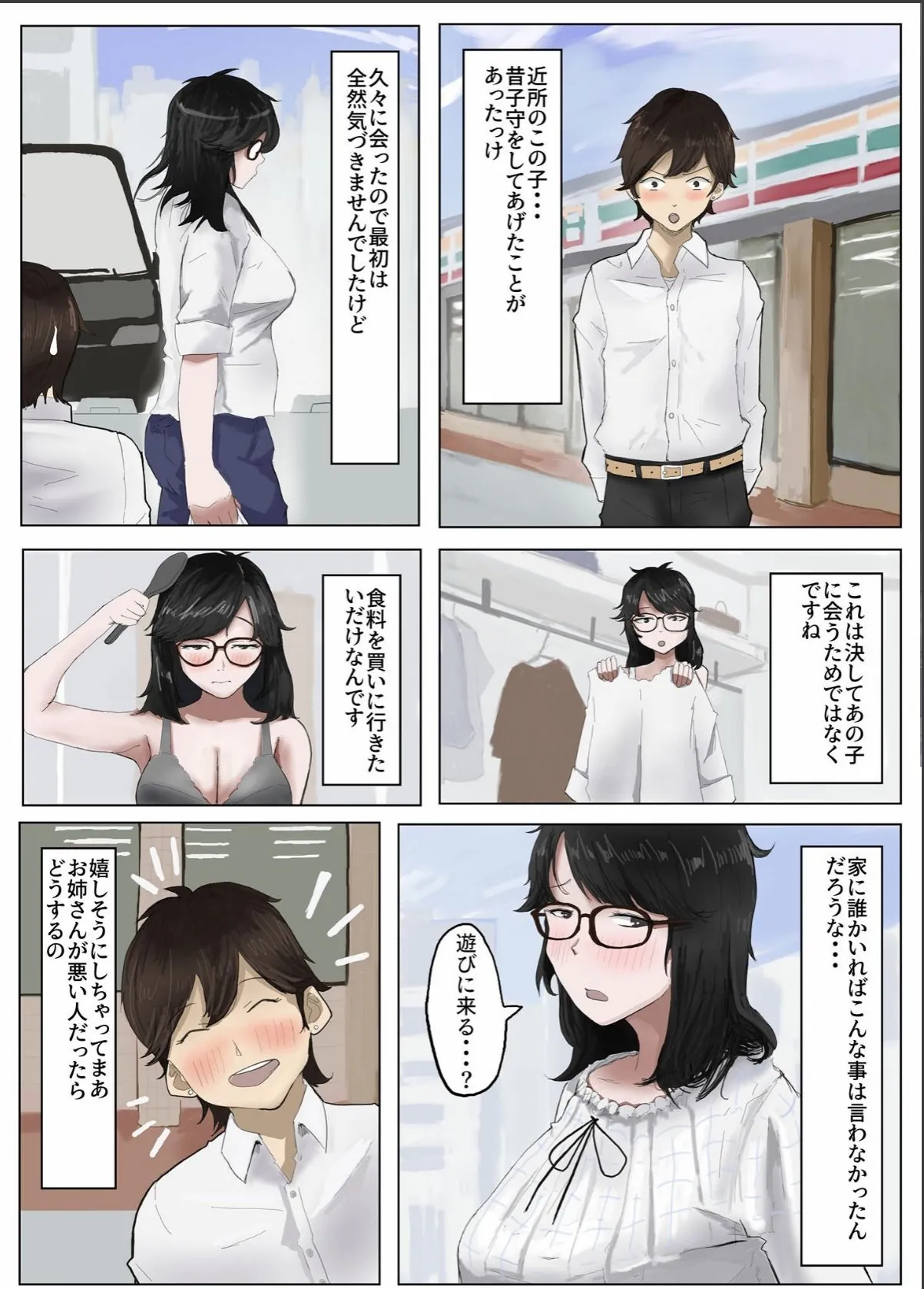 sample 4