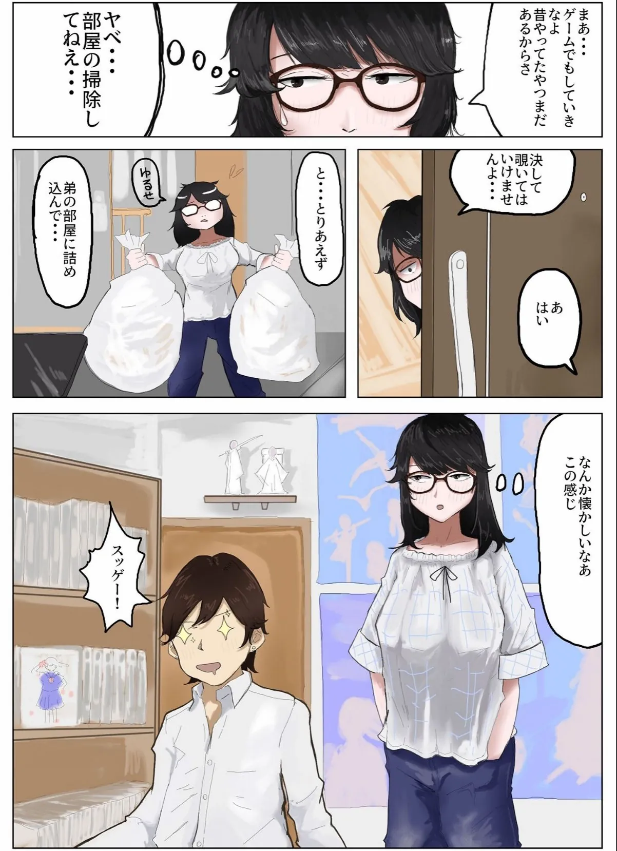 sample 5