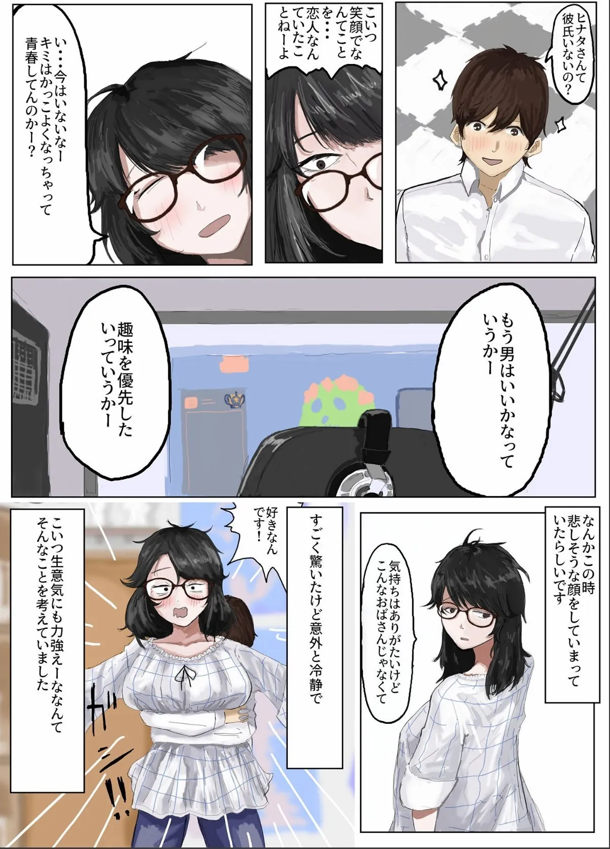 sample 6