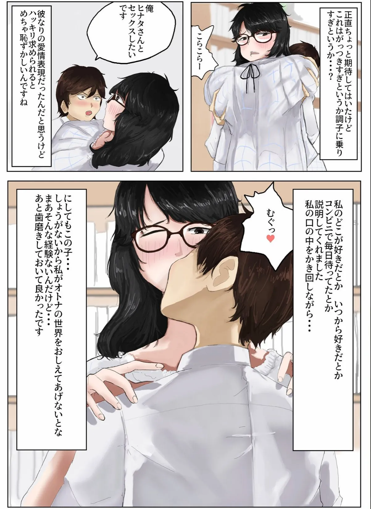 sample 7