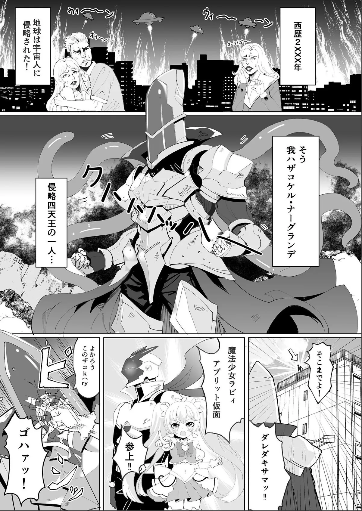 sample 3