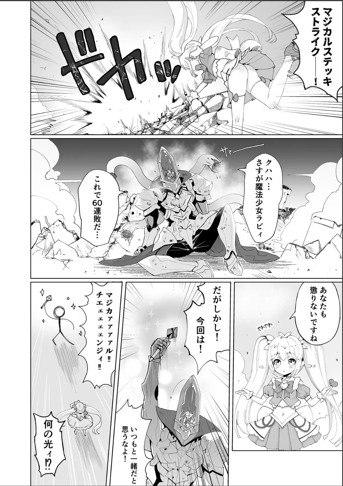 sample 4