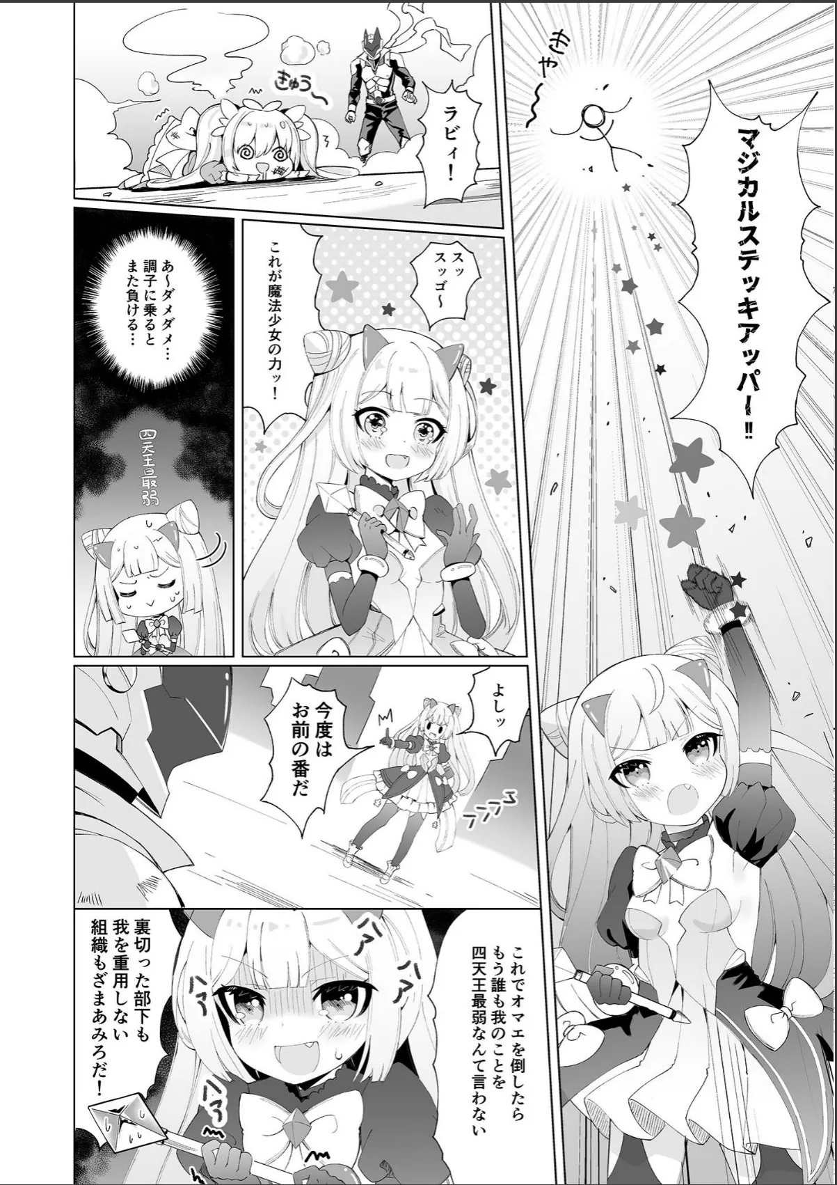 sample 6