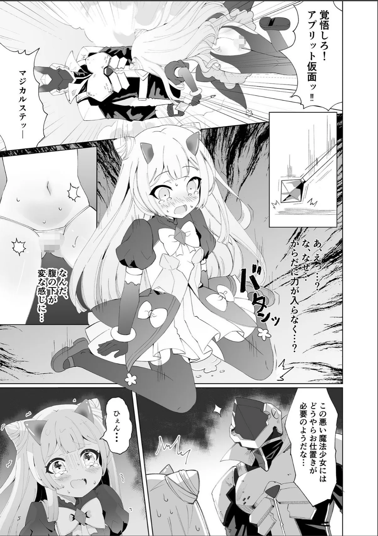 sample 7